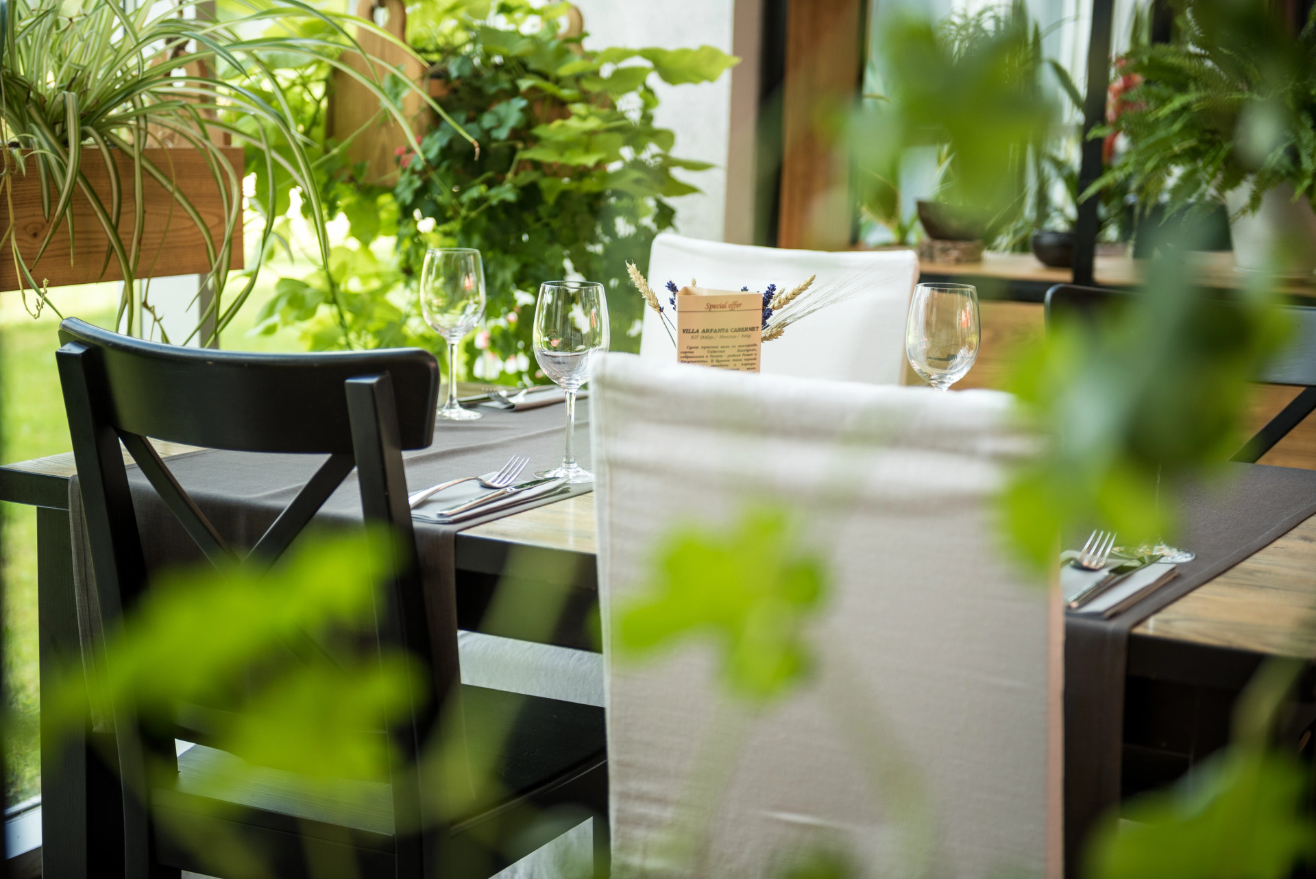 Leisure centre ROŽMALAS | Ceraukste | Event place - gallery picture