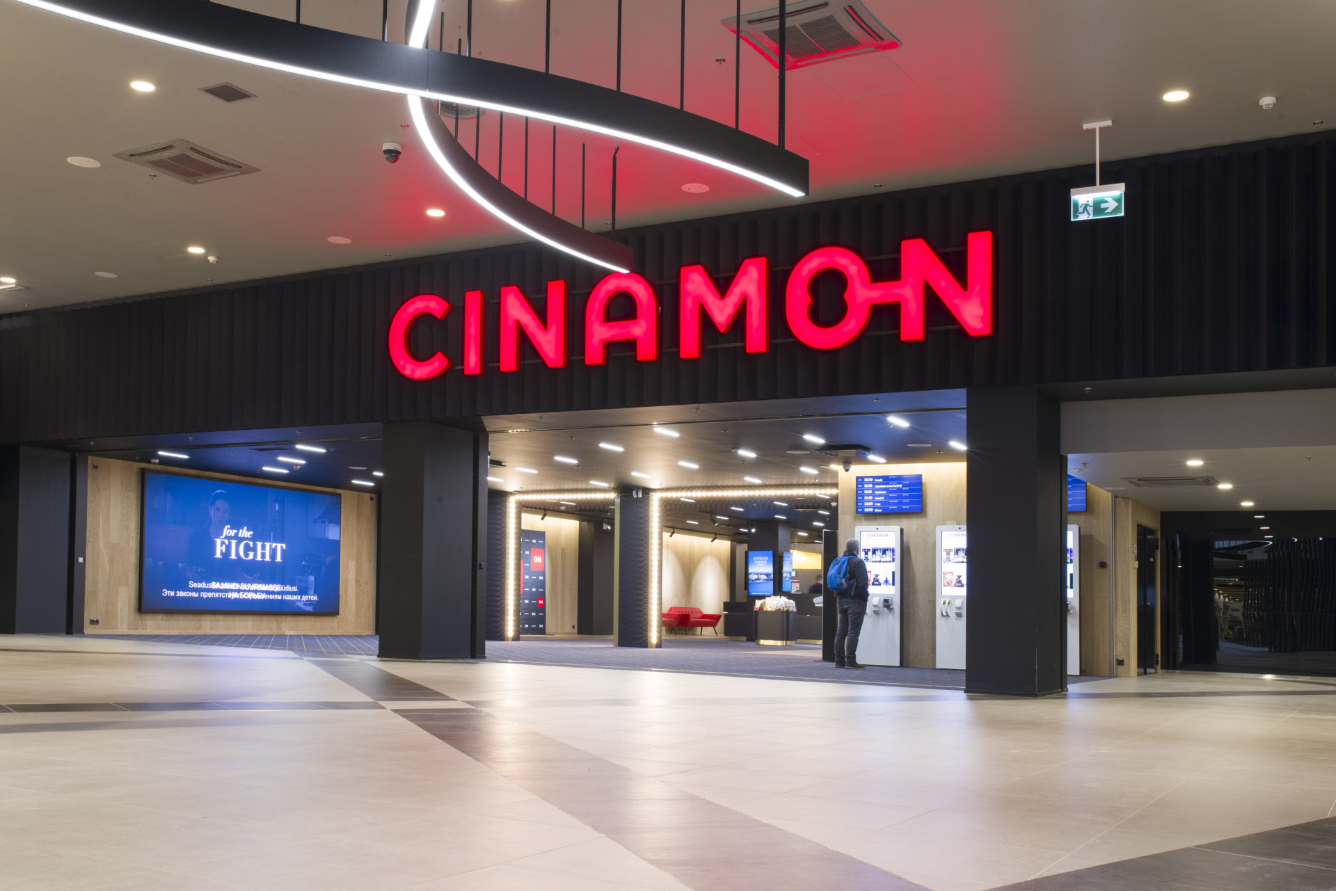 Unusual venues | Tallinn | Cinema -  CINAMON T1