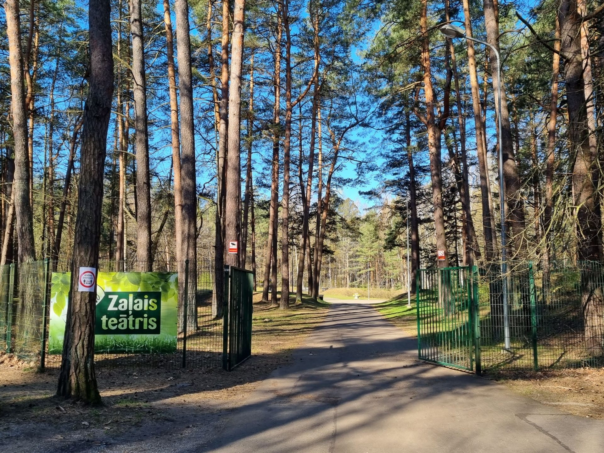 Conference rooms | Riga | Mežaparks Great Bandstand | picture